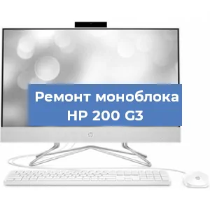 Замена ssd жесткого диска на моноблоке HP 200 G3 в Ростове-на-Дону